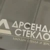 Революция в обработке зеркал – прощай, пескоструй!